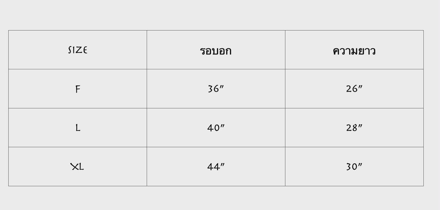 เสื้อ SPIN9ARM OFFLINE #1
