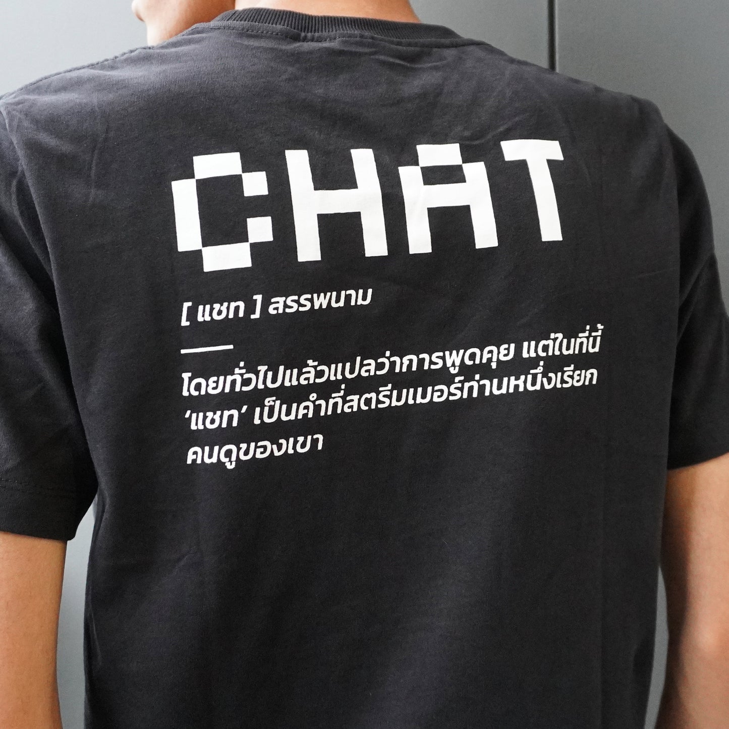 Chat Shirt